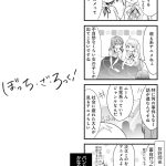 レス20番のサムネイル画像