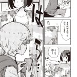 レス8番のサムネイル画像