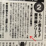 レス1番のサムネイル画像