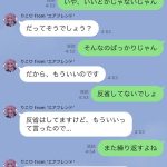 レス1番のサムネイル画像