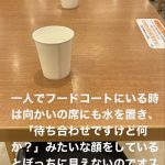 レス1番のサムネイル画像