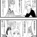 レス12番のサムネイル画像
