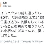 レス12番の画像サムネイル