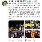 レス1番のサムネイル画像