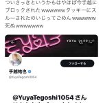 レス1番のサムネイル画像