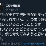 レス1番のサムネイル画像