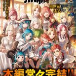 レス2番のサムネイル画像