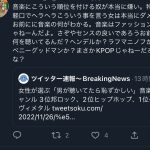 レス15番のサムネイル画像