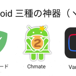 レス2番のサムネイル画像