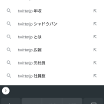 レス1番のサムネイル画像