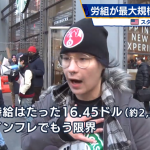 レス2番のサムネイル画像