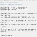 レス1番のサムネイル画像