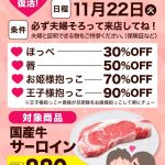 レス3番のサムネイル画像