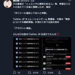 レス5番のサムネイル画像
