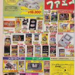 レス2番のサムネイル画像