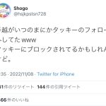 レス1番のサムネイル画像