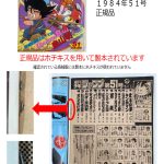 レス1番のサムネイル画像