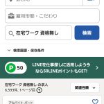 レス65番のサムネイル画像
