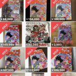 レス1番のサムネイル画像