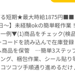 レス1番のサムネイル画像