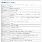 レス5番のサムネイル画像