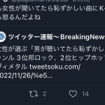 レス15番のサムネイル画像