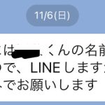 レス1番のサムネイル画像