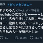 レス1番のサムネイル画像