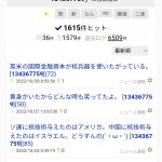 レス1番のサムネイル画像