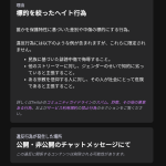 レス12番のサムネイル画像