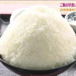 レス1番のサムネイル画像