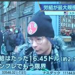 レス2番のサムネイル画像
