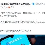 レス9番のサムネイル画像