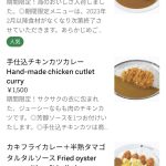 レス1番のサムネイル画像