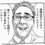 レス1番のサムネイル画像