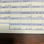 レス3番のサムネイル画像