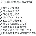 レス1番のサムネイル画像