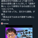 レス1番のサムネイル画像