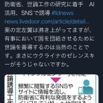 レス1番のサムネイル画像