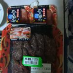 レス5番のサムネイル画像
