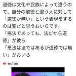 レス1番のサムネイル画像