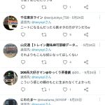 レス2番のサムネイル画像