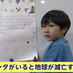 レス1番のサムネイル画像