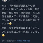 レス1番のサムネイル画像