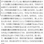 レス28番のサムネイル画像