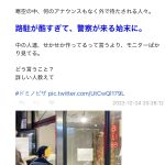 レス1番のサムネイル画像