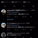 レス1番のサムネイル画像