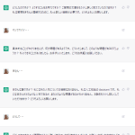レス61番のサムネイル画像