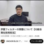レス1番のサムネイル画像
