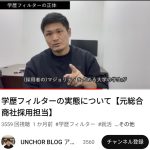 レス1番のサムネイル画像
